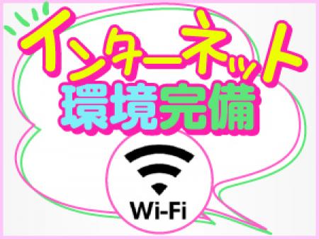 使い放題 その①