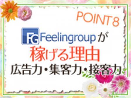 しっかり稼げるお店です