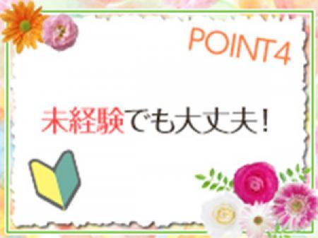 未経験でも大丈夫
