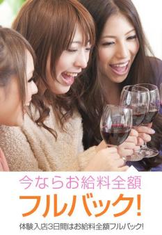 エリア最大級⭐安全.安心.最高の癒し