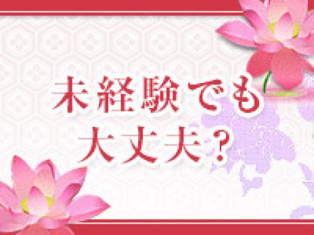 大・大・大歓迎!!