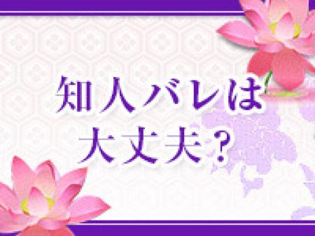 独自のシステム!!