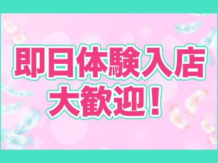 各種待遇
