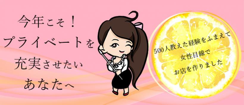 monchouchouの求人