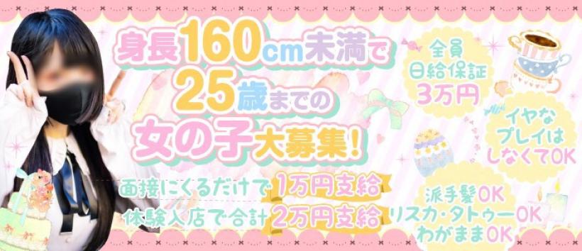 あるてみす 好きになってもいいですか?