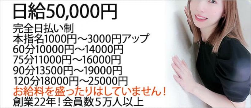 ディアクイーンズの求人