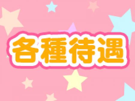 業界10年以上の老舗の新店