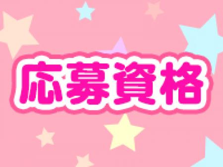 ぽっちゃりしてても大丈夫!