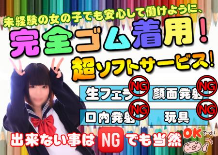 出来ないオプションはNGでOK