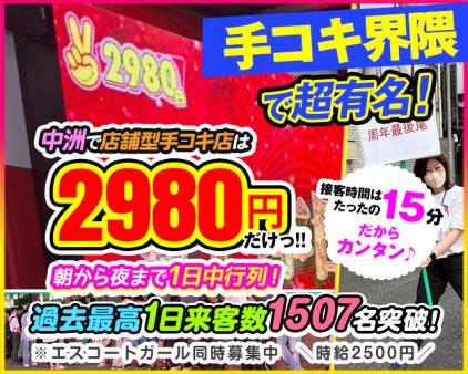 圧倒的な集客数
