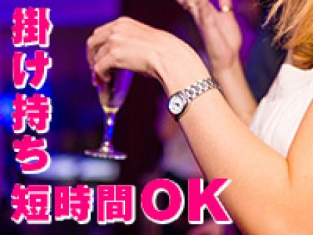 掛け持ちOK!バレずに働けます!