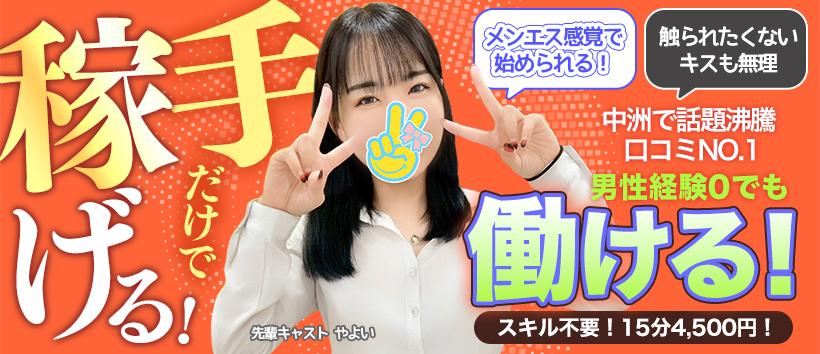 2980円