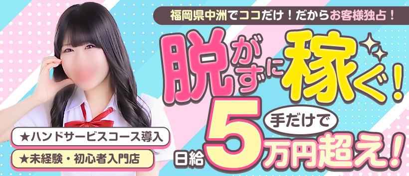 2980円の求人