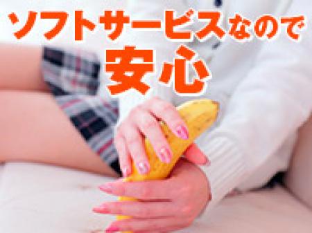 超ソフトサービスなのに稼げます!