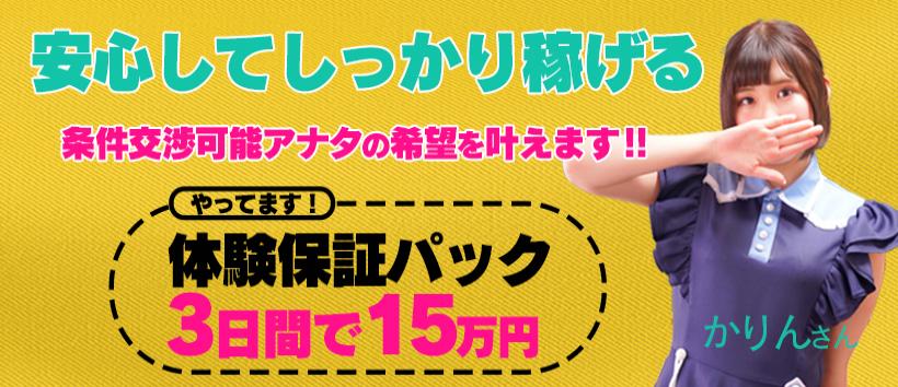 聖スムーチ女学園