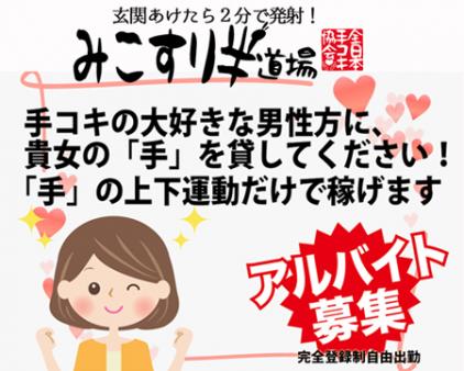 四方良し