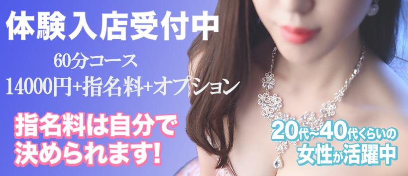 倶楽部月兎の求人