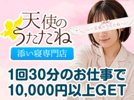 欲しい金額、数時間で稼げますよ♪