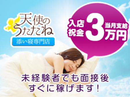 嬉しい待遇・効率良く稼げるシステム