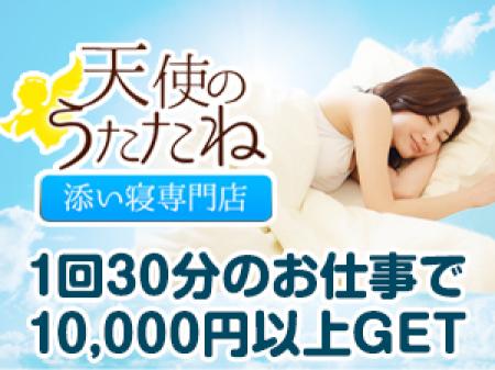 欲しい金額、数時間で稼げますよ♪