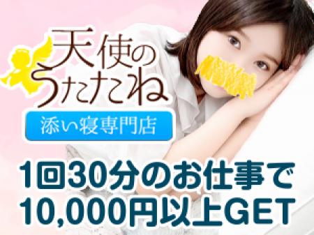 欲しい金額、数時間で稼げますよ♪