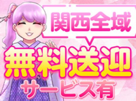 時間は気にせずお仕事できます♪