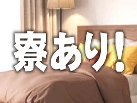 築浅マンション寮ございます♪