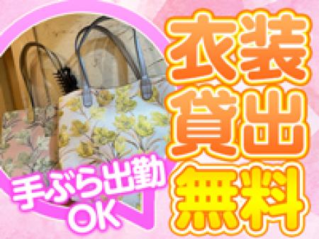 用意するものは何もありません♪