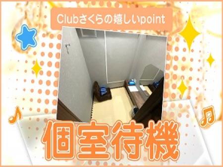 働きやすい☆彡環境があります(/・ω・)/