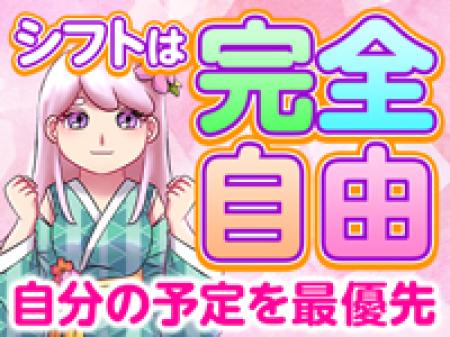 マイペースにお仕事して下さい♪