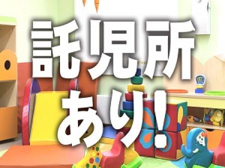 お母さんも安心して働けれます('◇')ゞ
