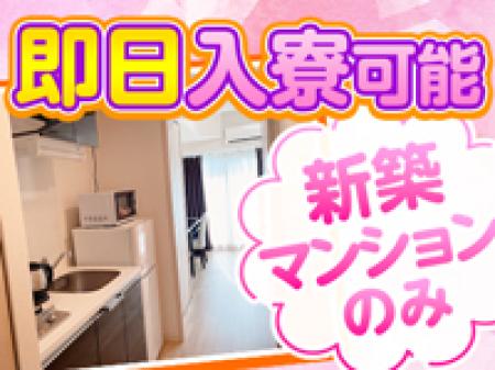 遠方からでも安心してお越し下さい♪