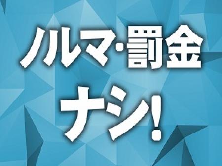 お子様がいる方も安心♪