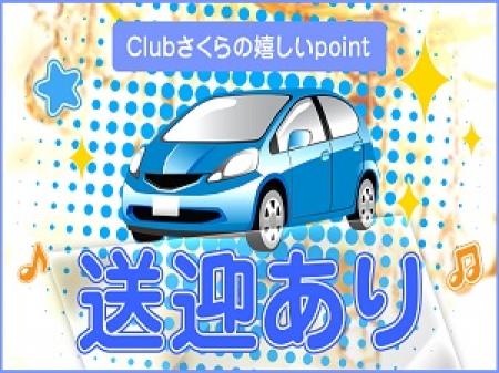 終電過ぎても安心です(*ノωノ)