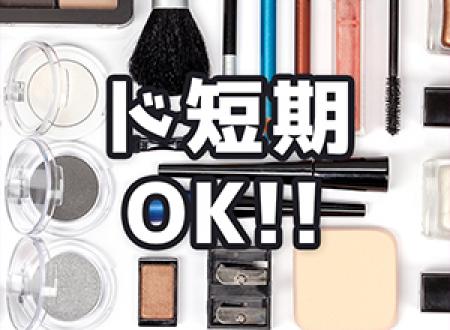 1日だけ働きたい方も大募集♪