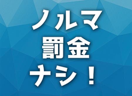 お子様がいる方も安心♪