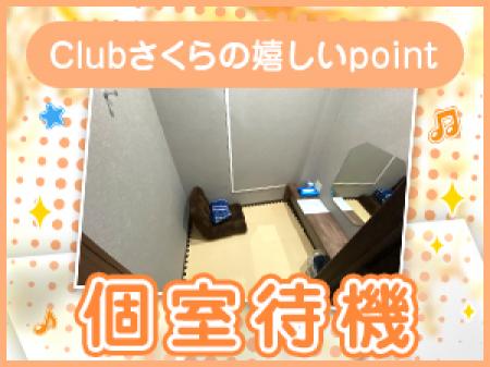 働きやすい☆彡環境があります(/・ω・)/