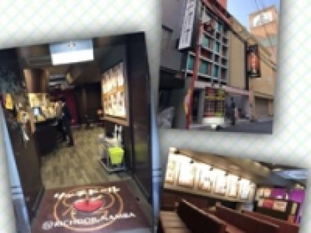 安心・安全の店舗型