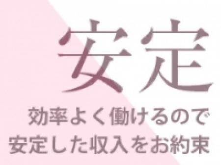 段違いの集客力!