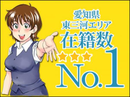 エリア最大級のデリヘルグループです