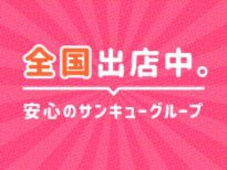 全国出店中!!