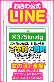 応募してくれる女の子へ