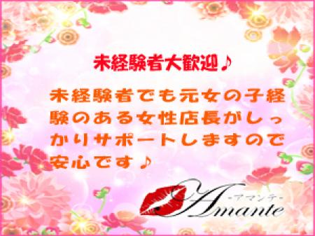 経験者・未経験者大歓迎です。