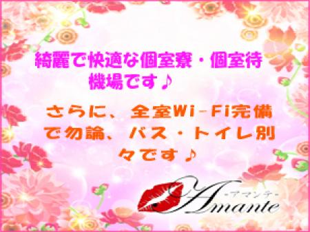 きれいで快適な個室寮・個室待機場です。