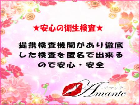 衛生管理も万全!