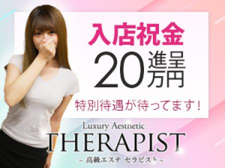 特別高待遇が待ってます!