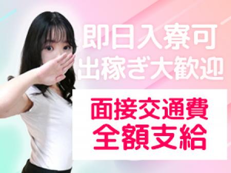 即日入寮可能です。