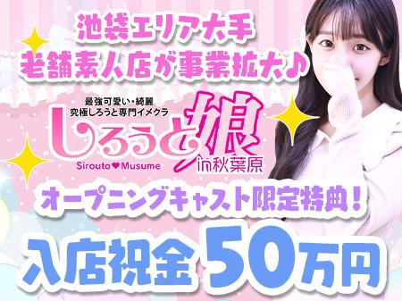 大手グループだから出来る安心の保証制度!