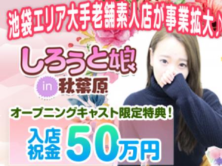 大手グループだから出来る安心の保証制度!