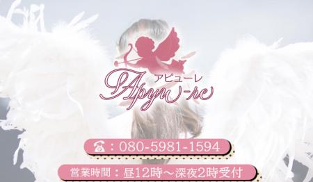 当店について✨